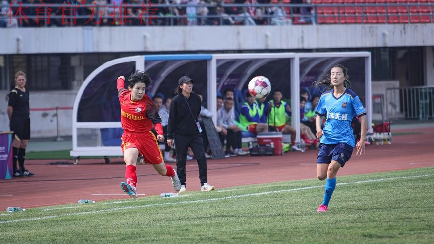 2025中国太平中国足球协会女子超级联赛拉开大幕 江苏无锡女足客场取胜 2025中国太平中国足球协会女子超级联赛拉开大幕 江苏无锡女足客场取胜