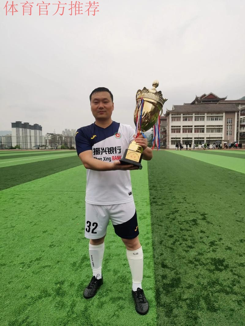 第二届全国青年运动会足球与田径全能项目首块金牌在梧州产生 第二届全国青年运动会足球与田径全能项目首块金牌在梧州产生