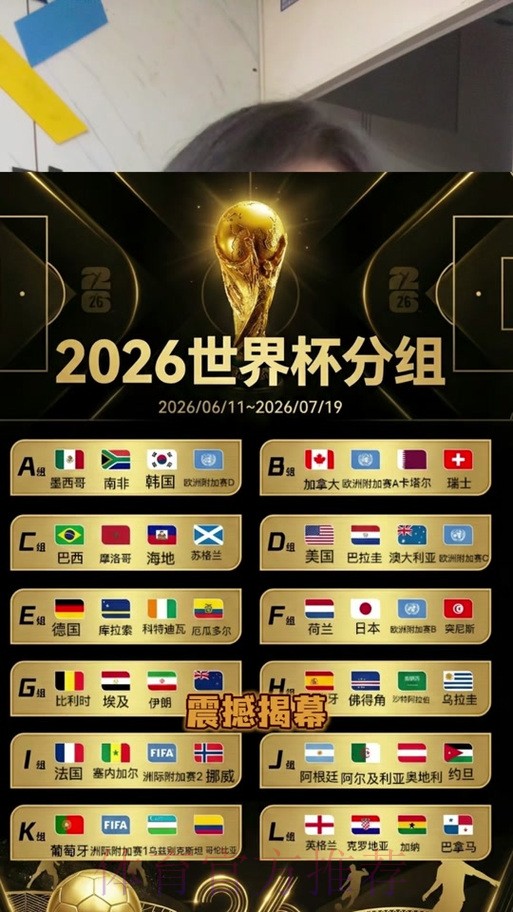 2026世界杯下注平台最佳